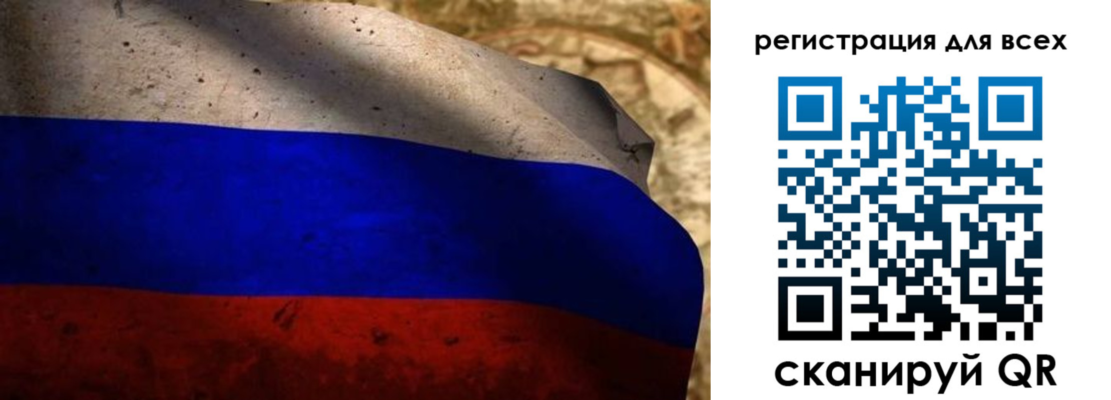 прописка регистрация в Невеле