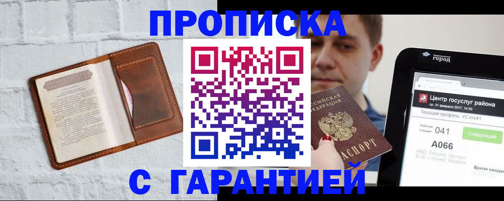 регистрация для дет. сада в Невеле